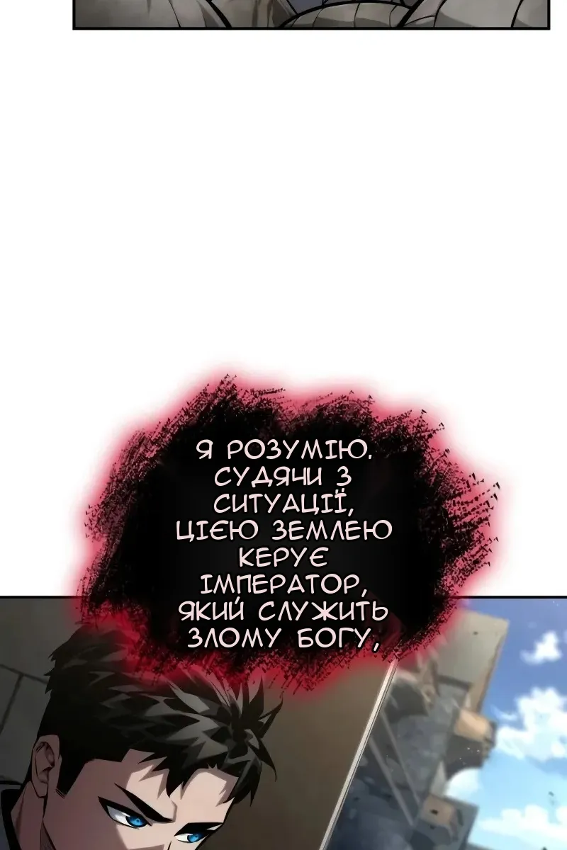 Сторінка 74