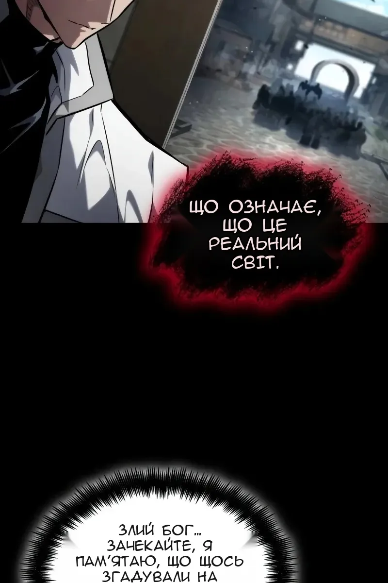 Сторінка 75