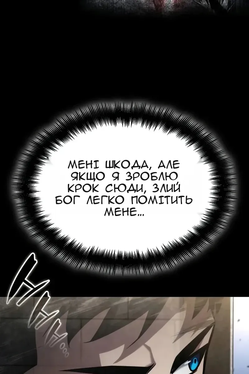 Сторінка 78