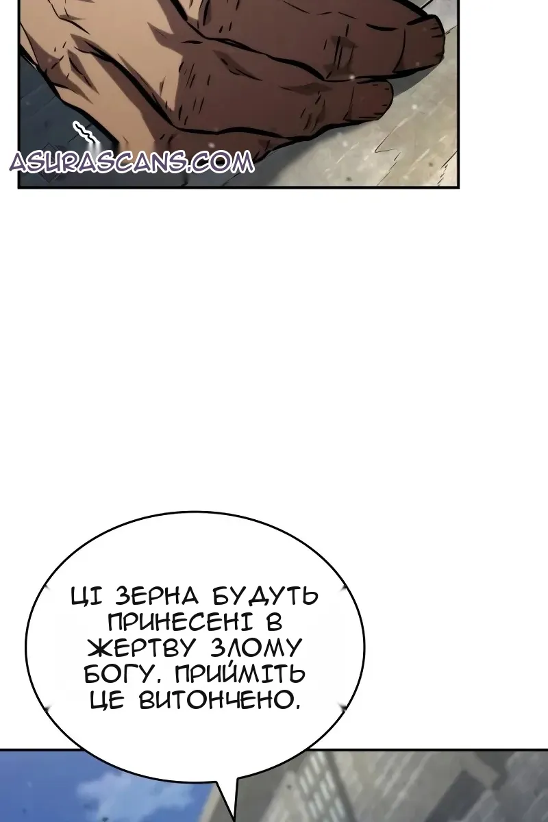 Сторінка 81