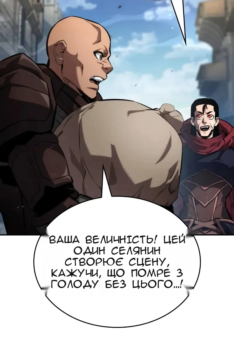Сторінка 84