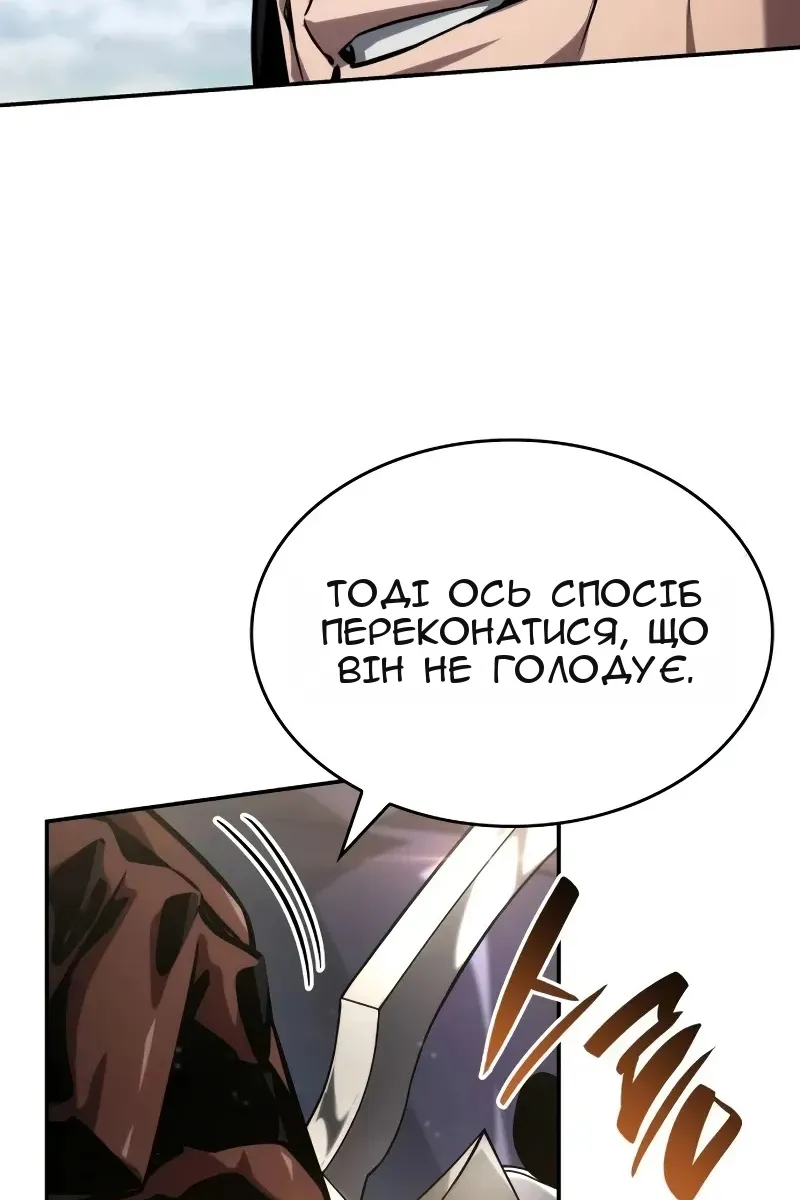 Сторінка 86