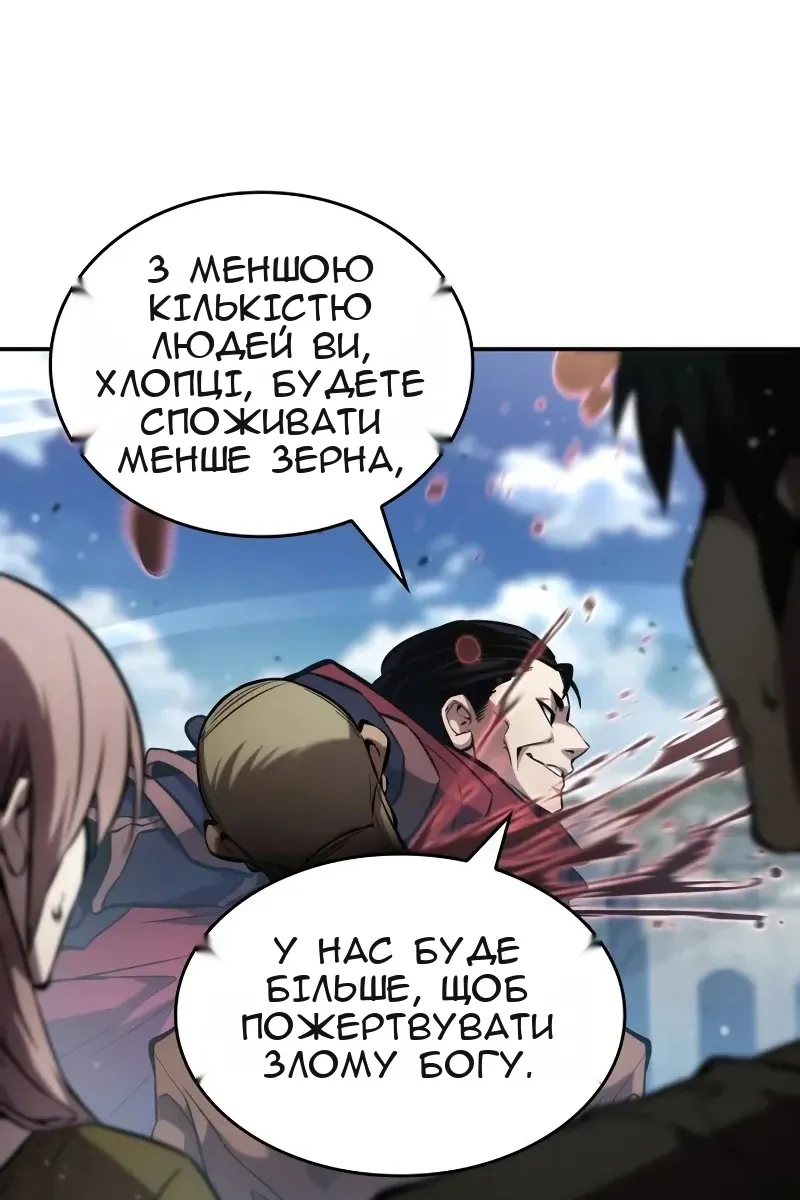 Сторінка 90