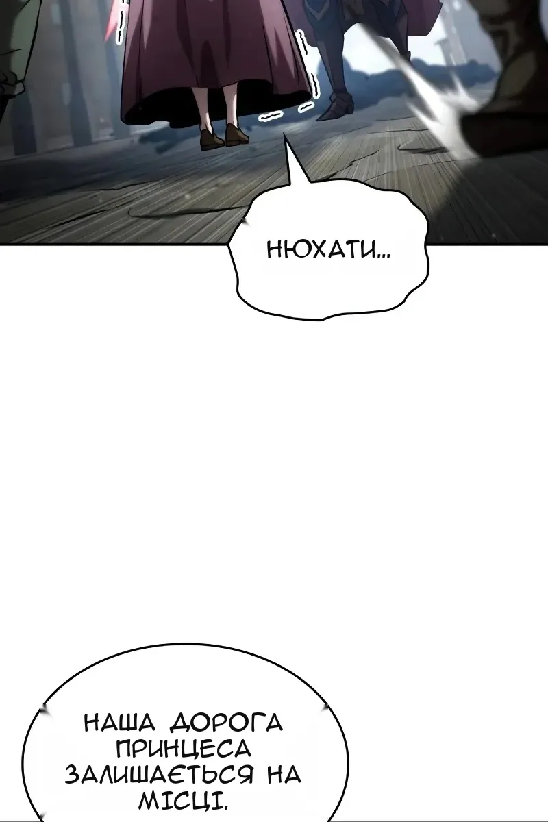 Сторінка 98