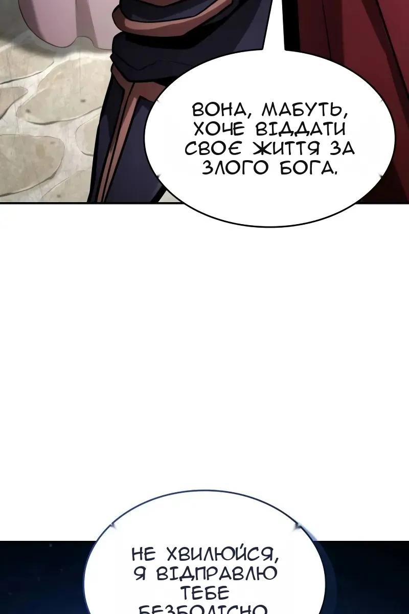 Сторінка 100