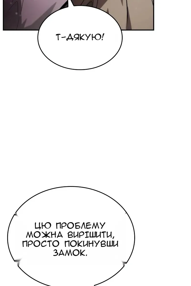 Сторінка 135