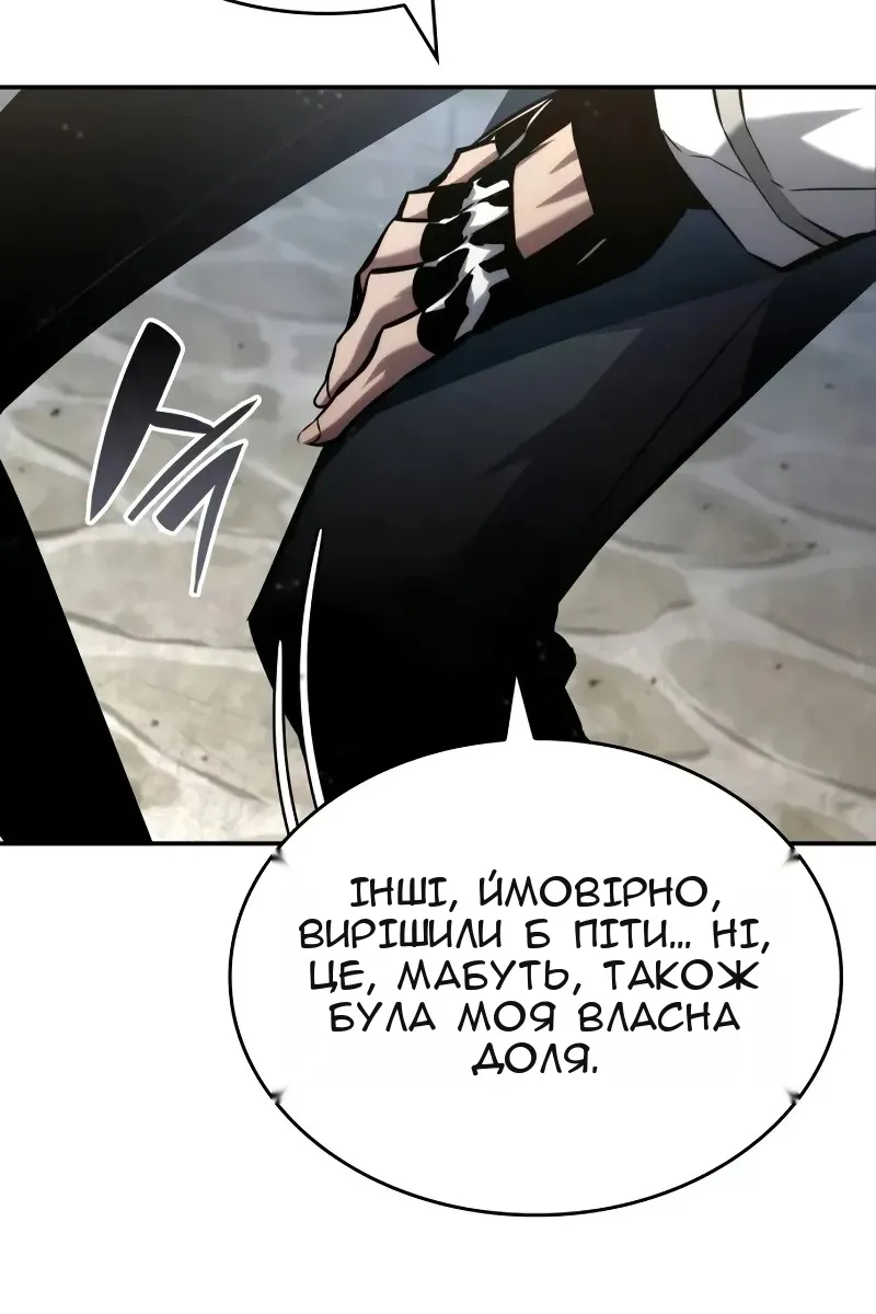 Сторінка 136