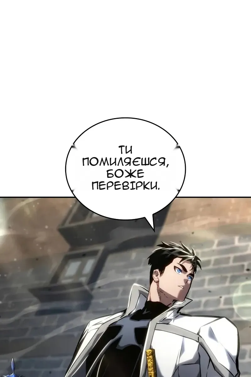 Сторінка 137