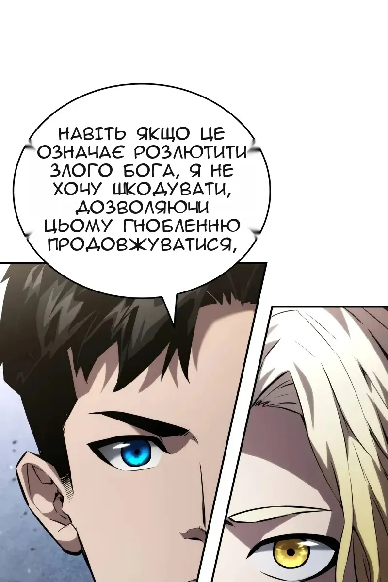 Сторінка 139