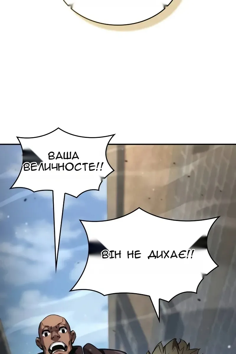 Сторінка 141