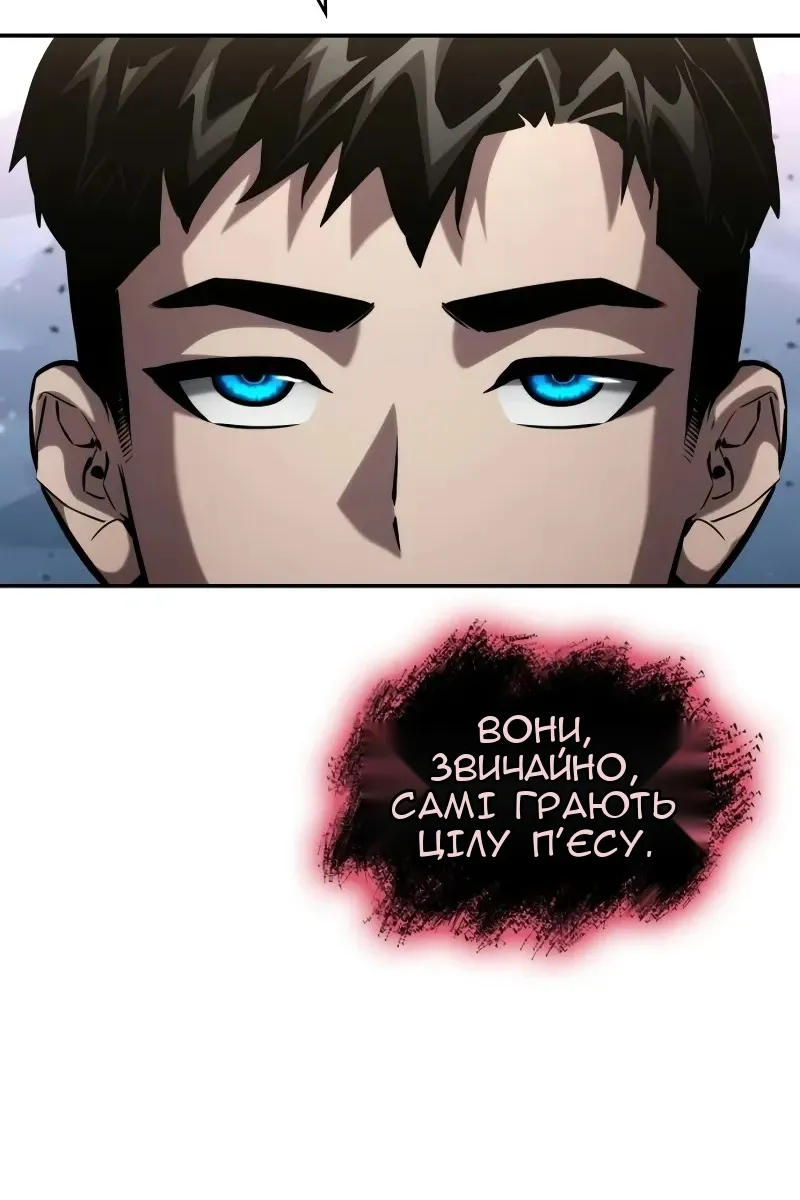 Сторінка 149