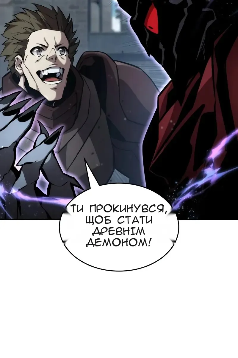 Сторінка 156