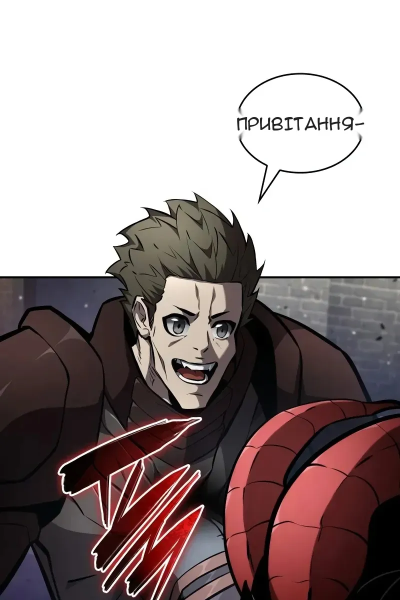 Сторінка 157