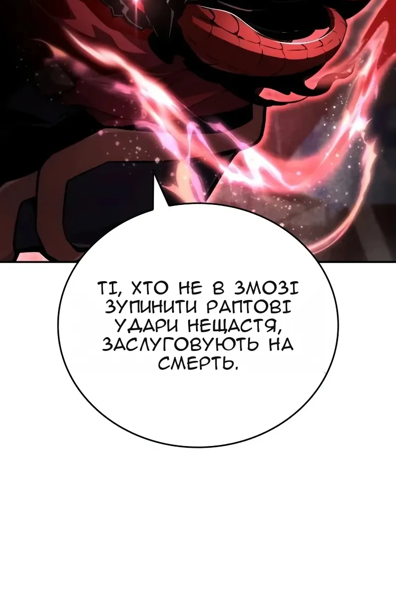 Сторінка 161