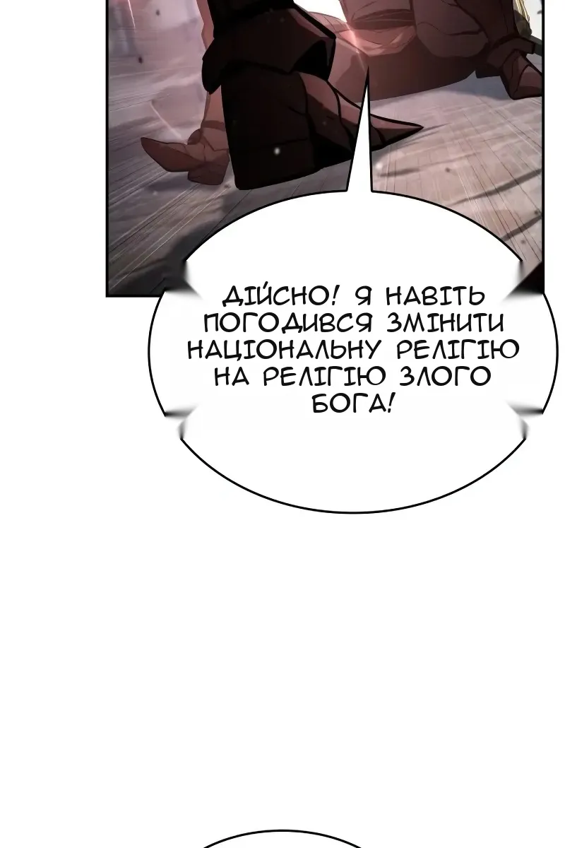 Сторінка 165