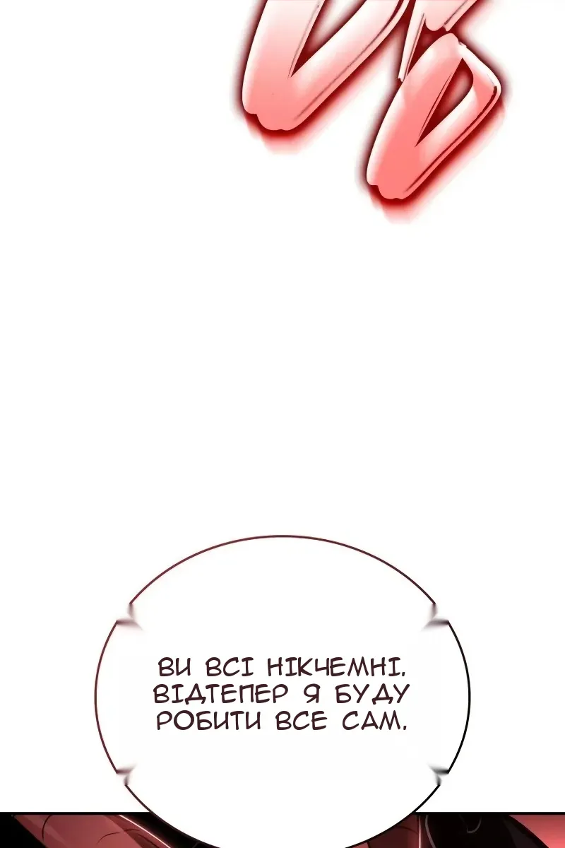 Сторінка 169