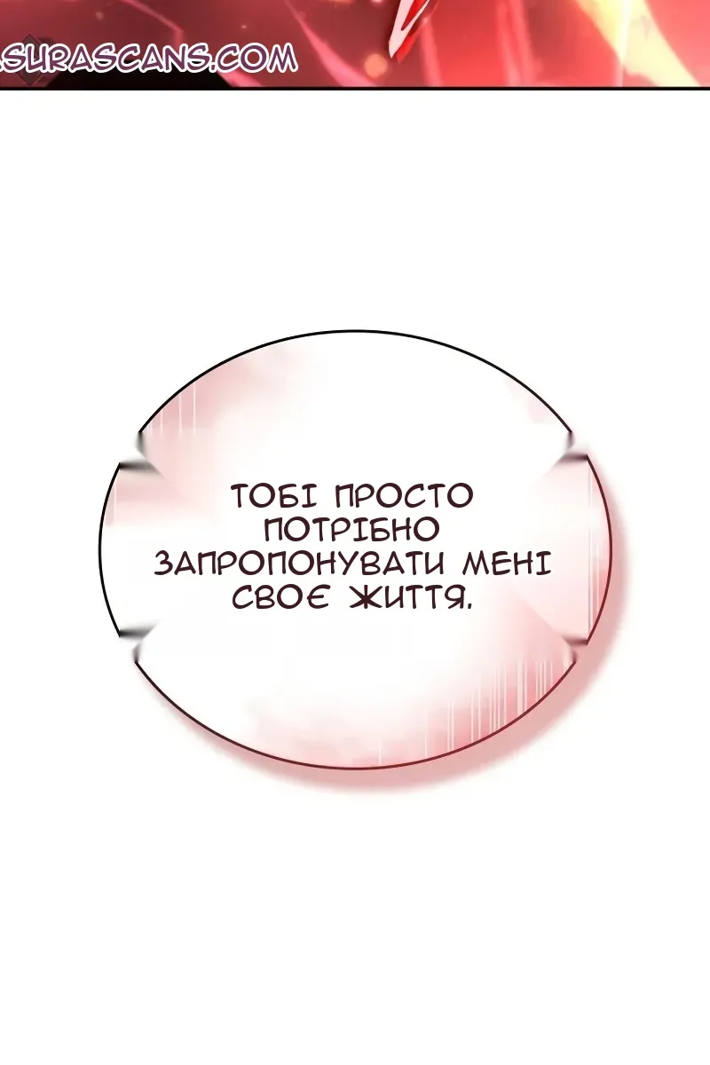 Сторінка 172