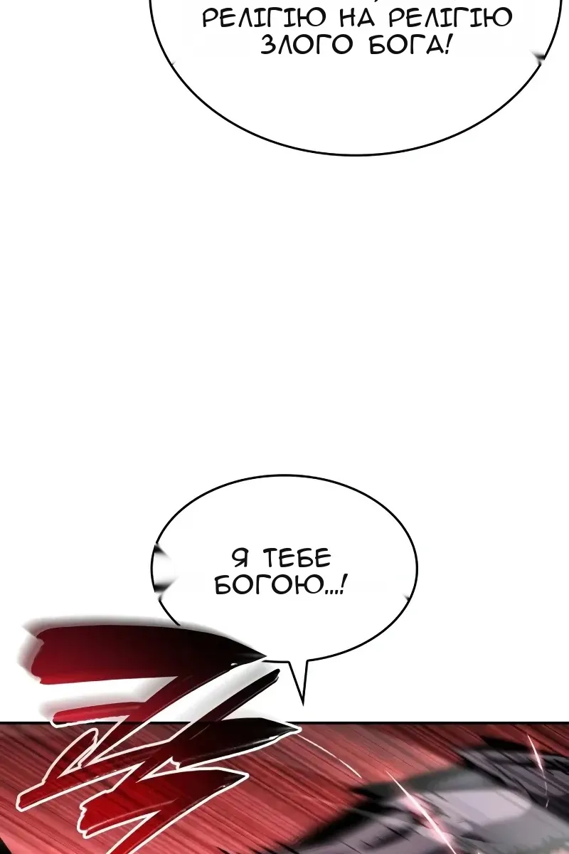 Сторінка 5