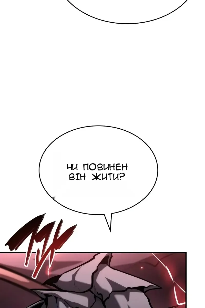 Сторінка 16