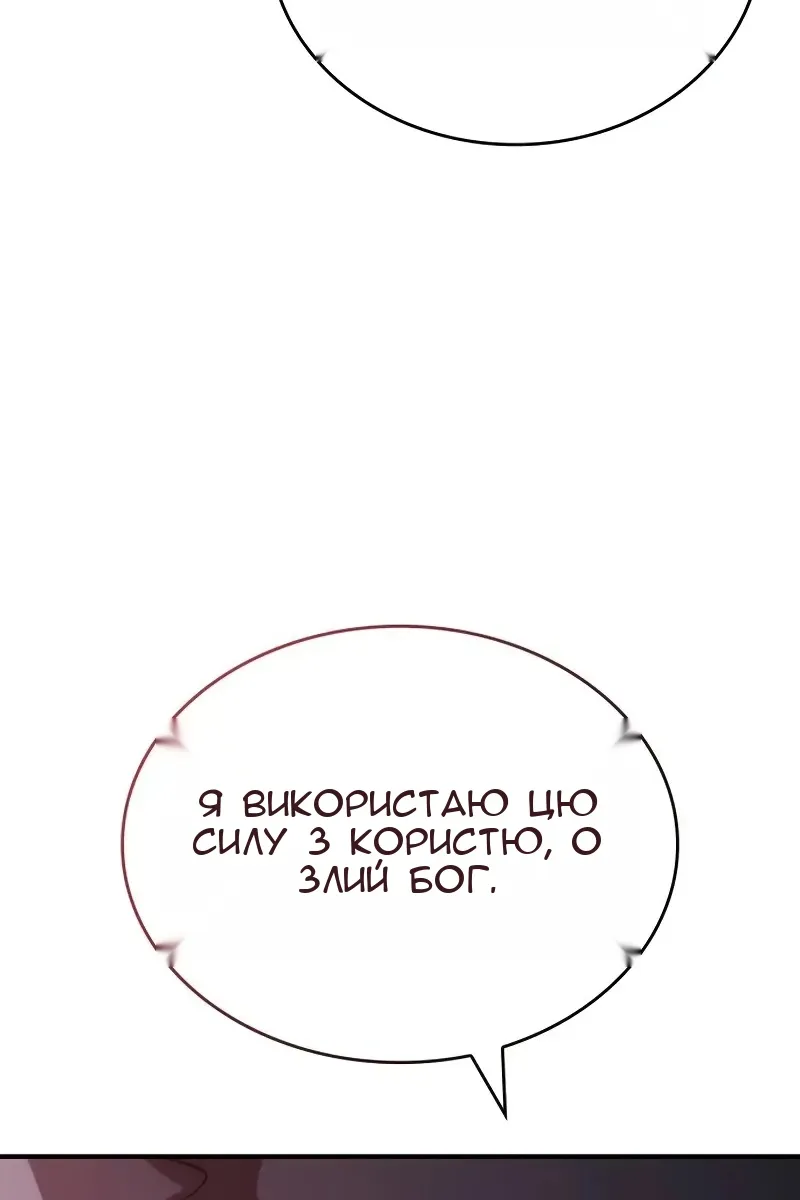 Сторінка 25