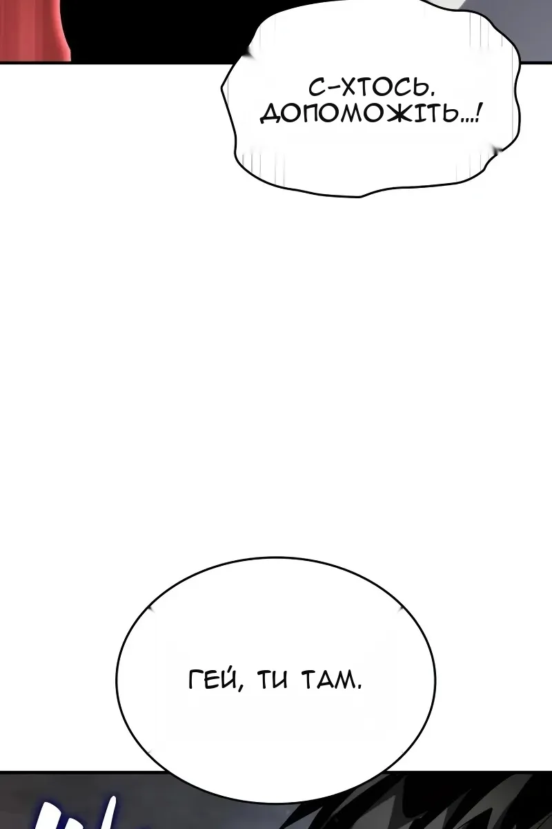 Сторінка 32