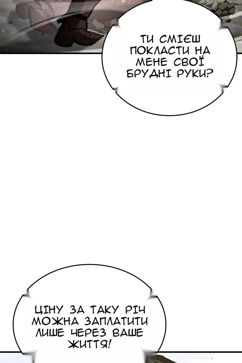 Сторінка 36