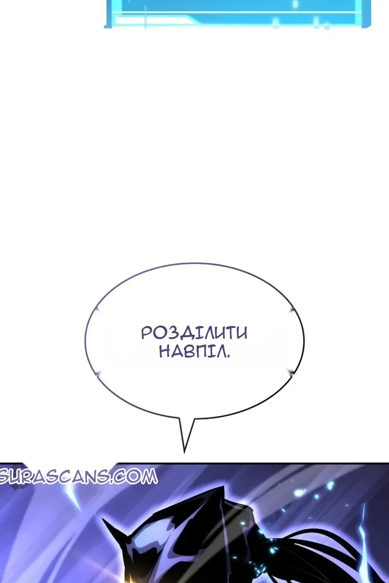 Сторінка 58