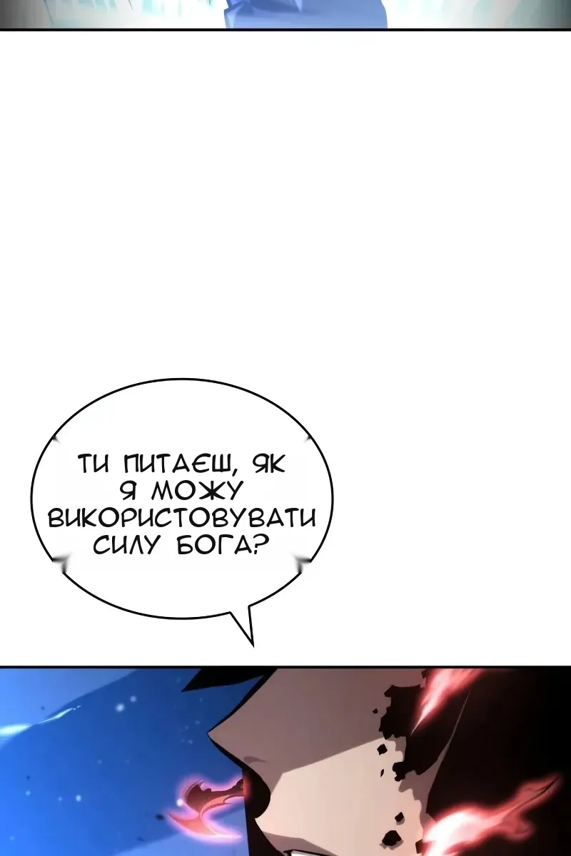 Сторінка 66