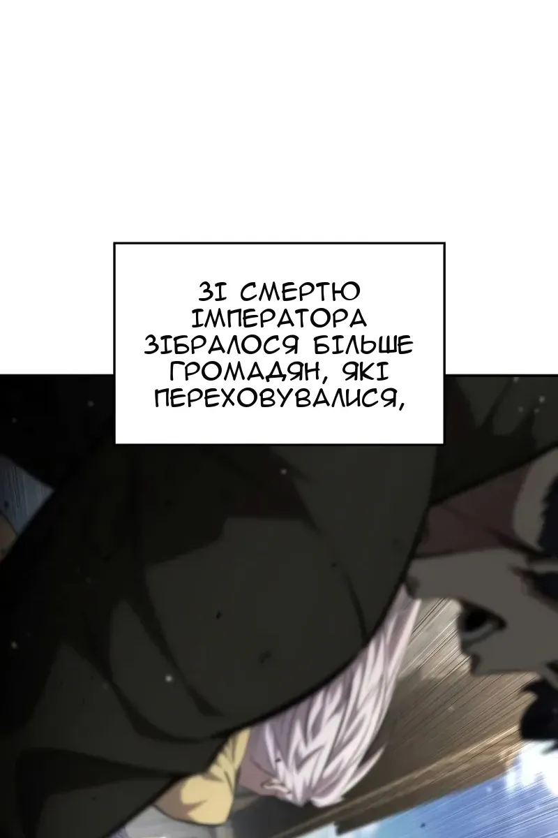 Сторінка 104