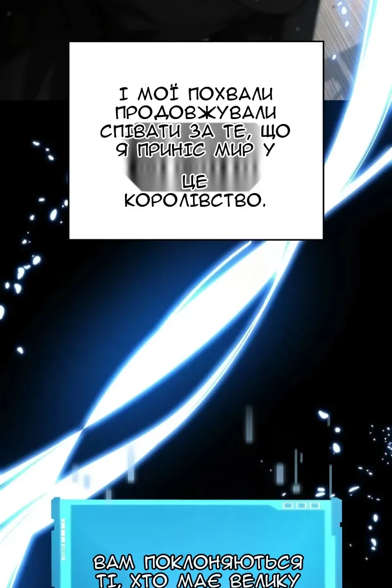 Сторінка 106