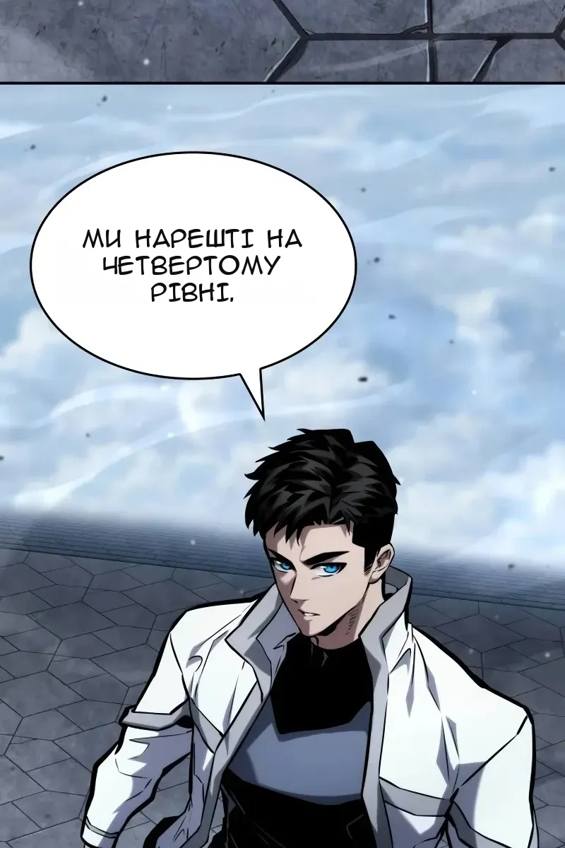 Сторінка 113