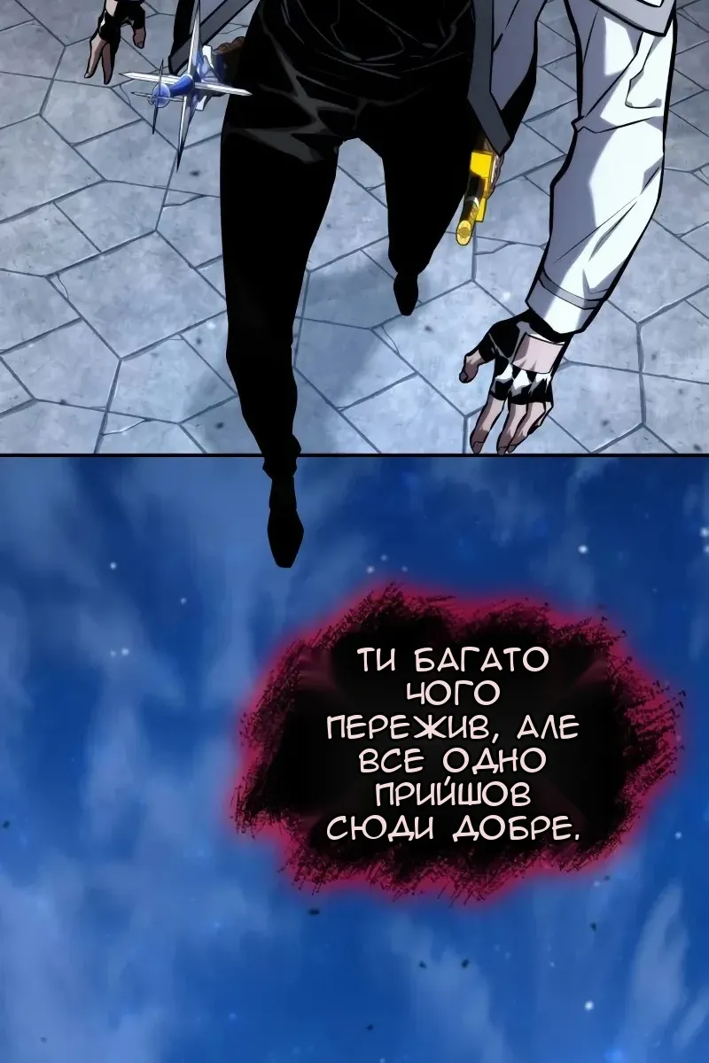 Сторінка 114