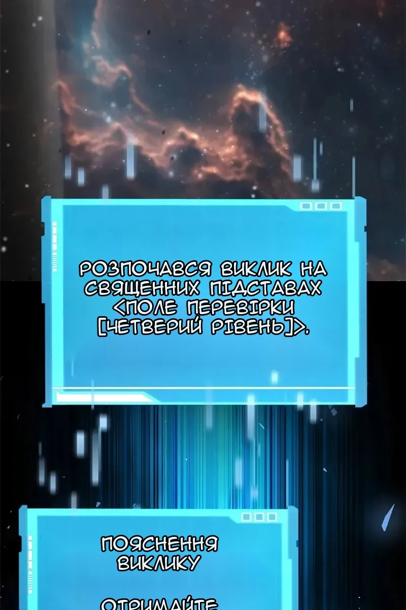 Сторінка 122