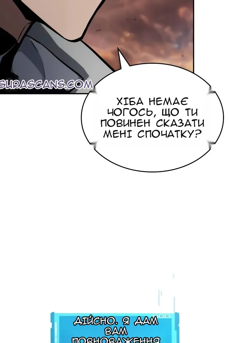 Сторінка 133