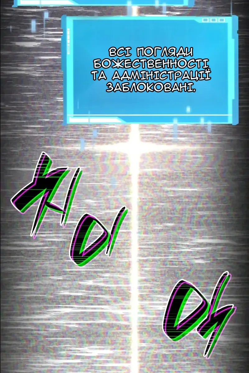 Сторінка 138