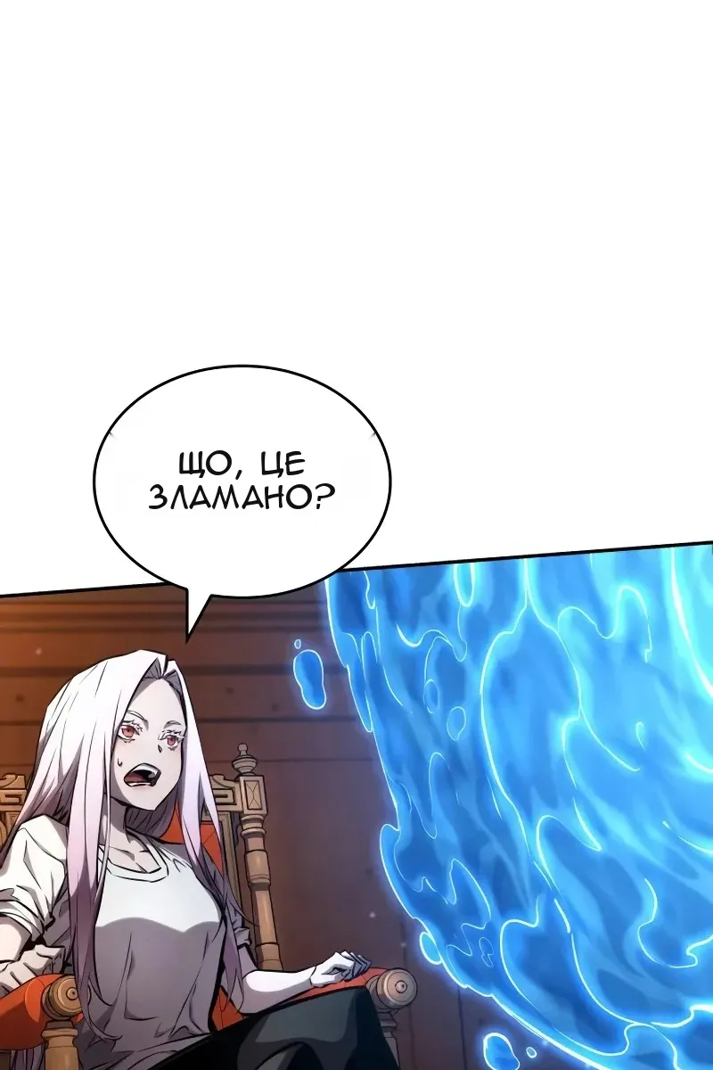 Сторінка 140