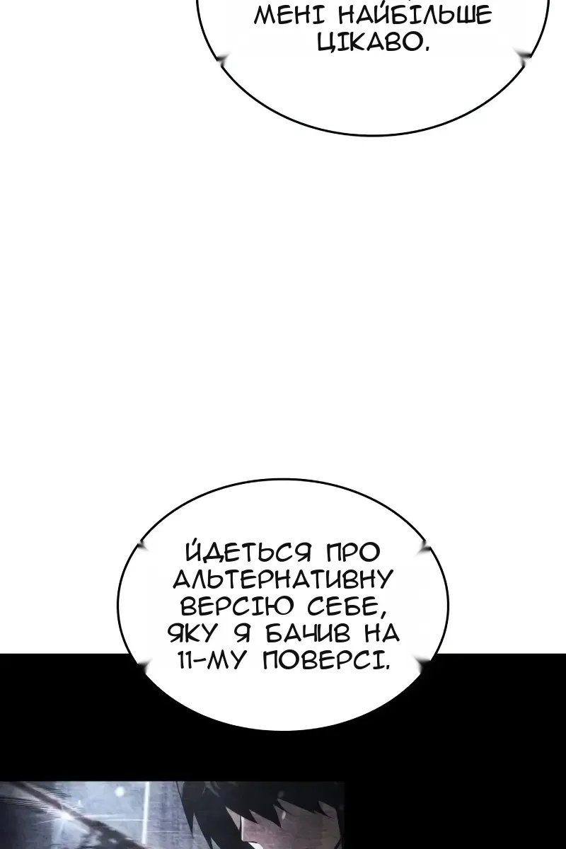 Сторінка 143