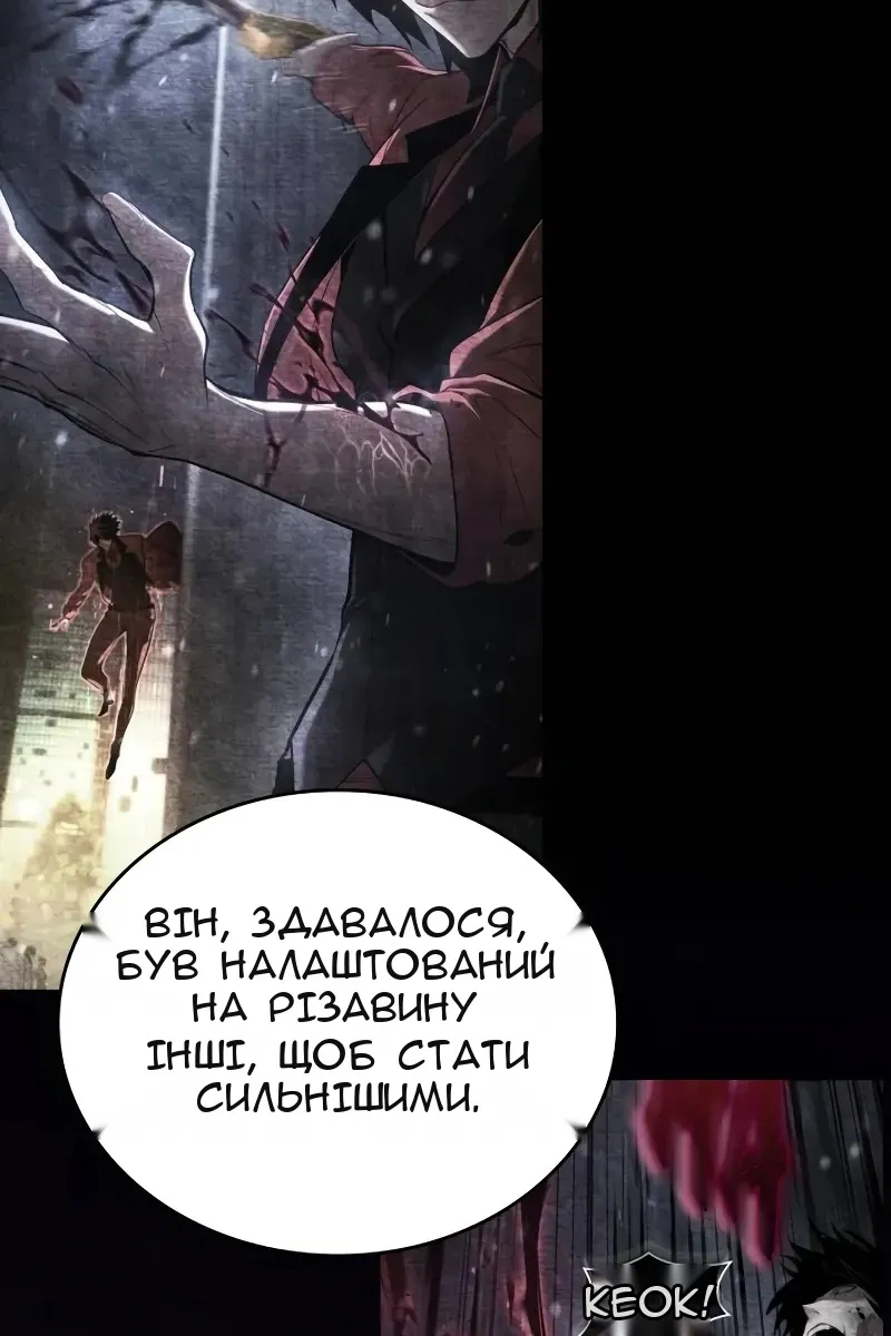 Сторінка 144
