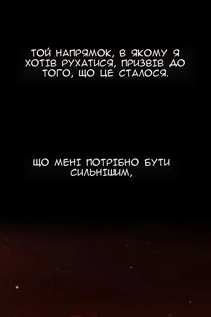 Сторінка 31