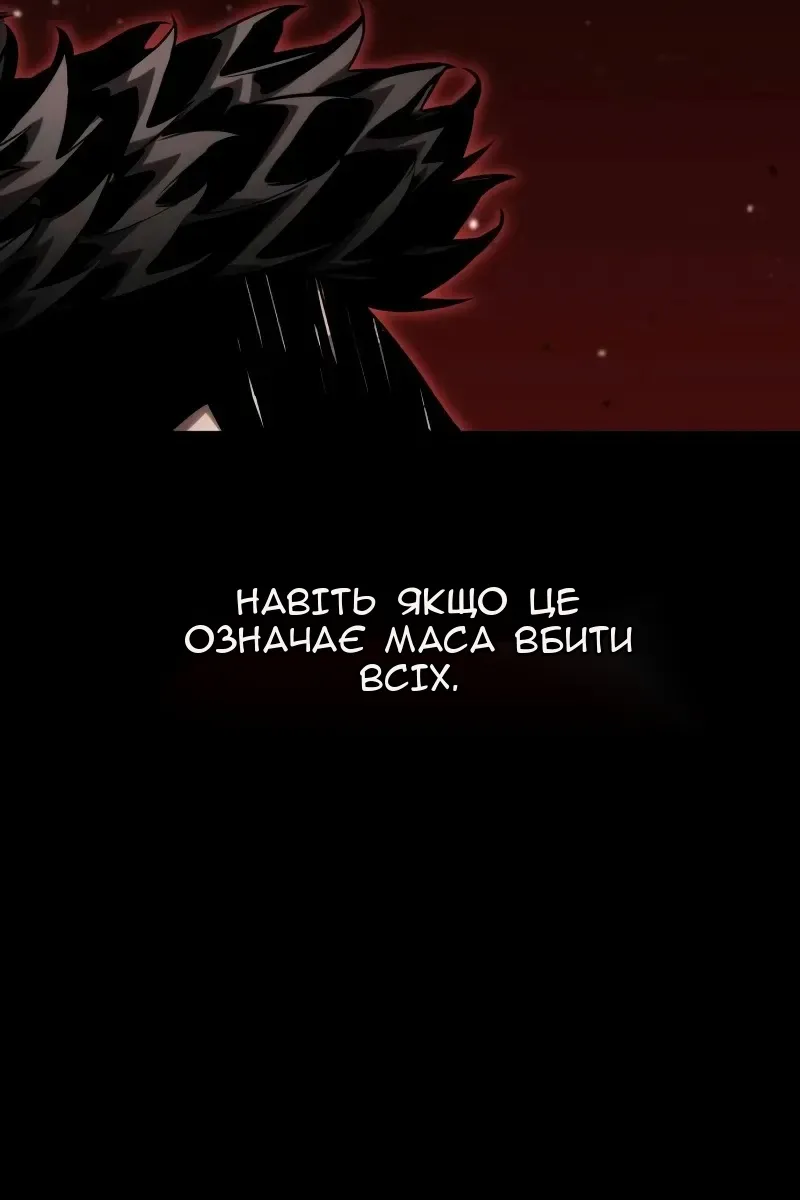 Сторінка 32