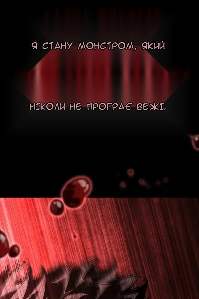 Сторінка 33