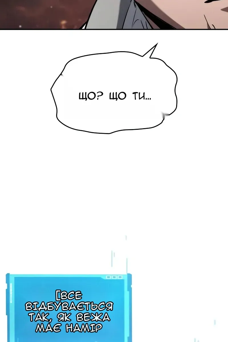 Сторінка 46