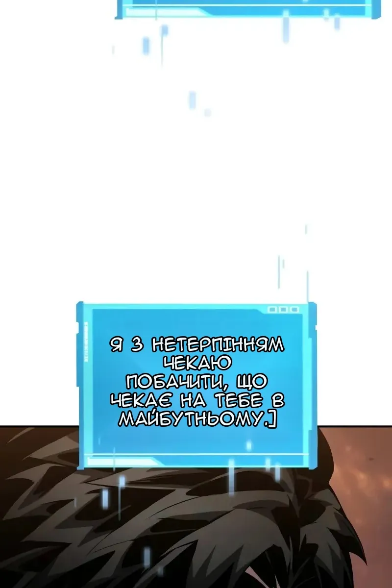 Сторінка 53