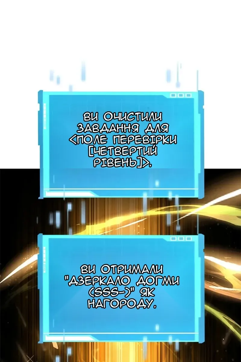 Сторінка 64