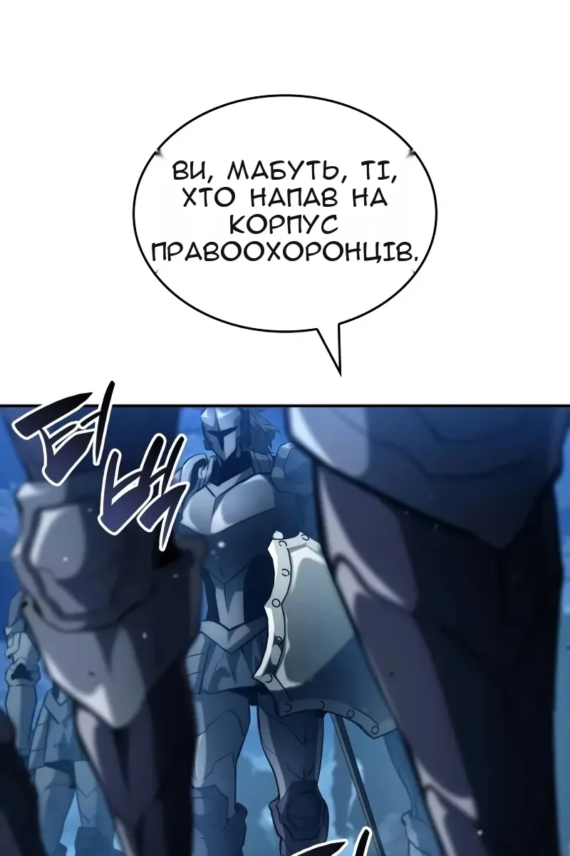 Сторінка 104