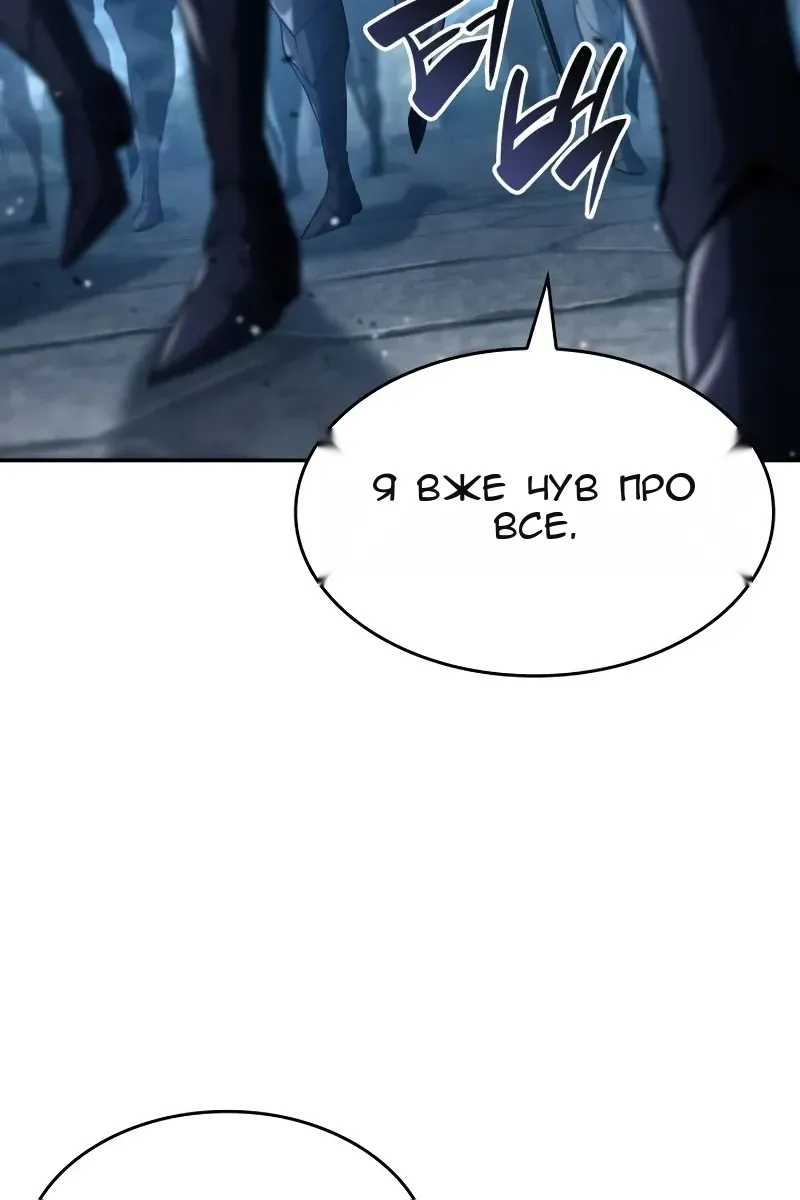 Сторінка 105