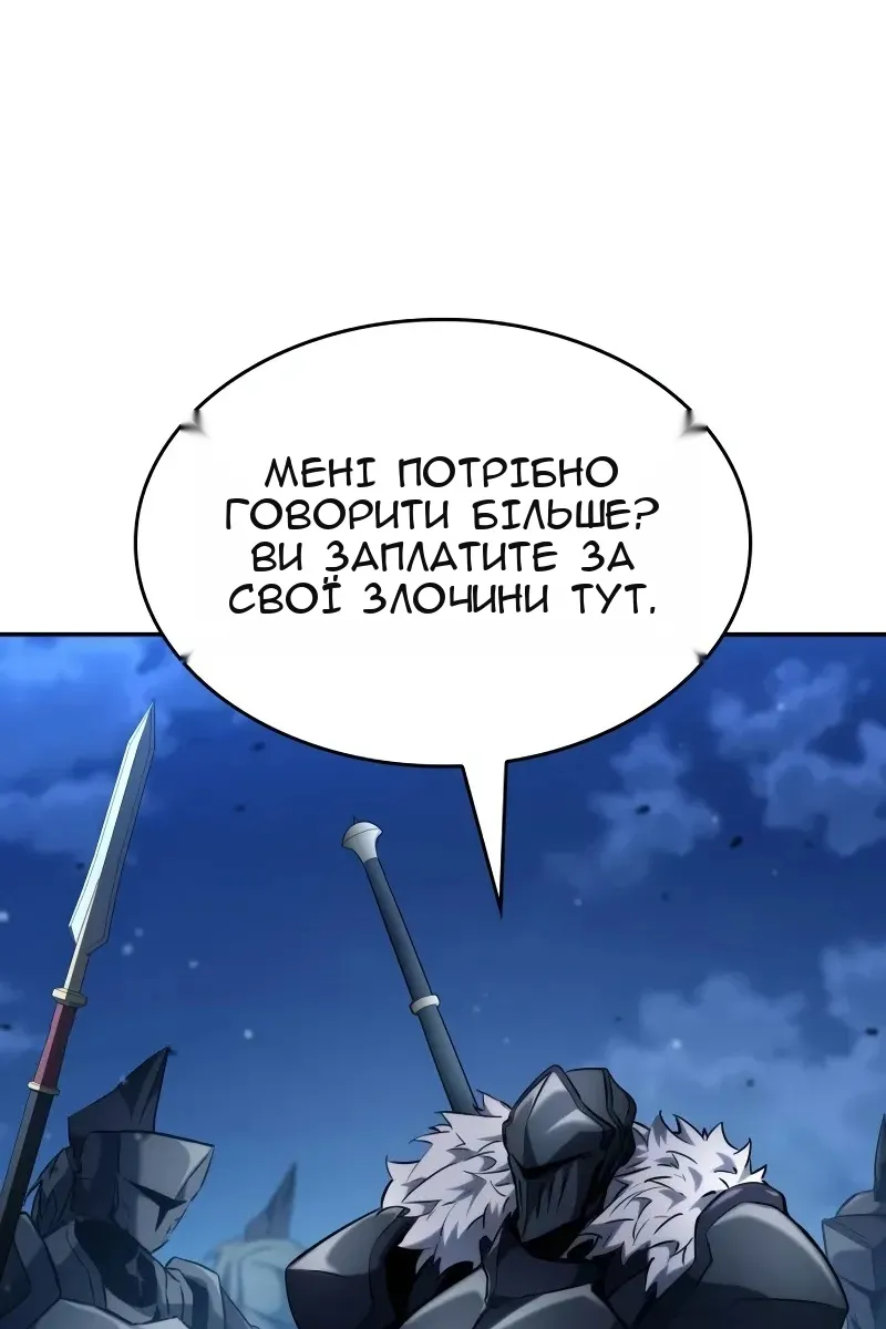 Сторінка 107