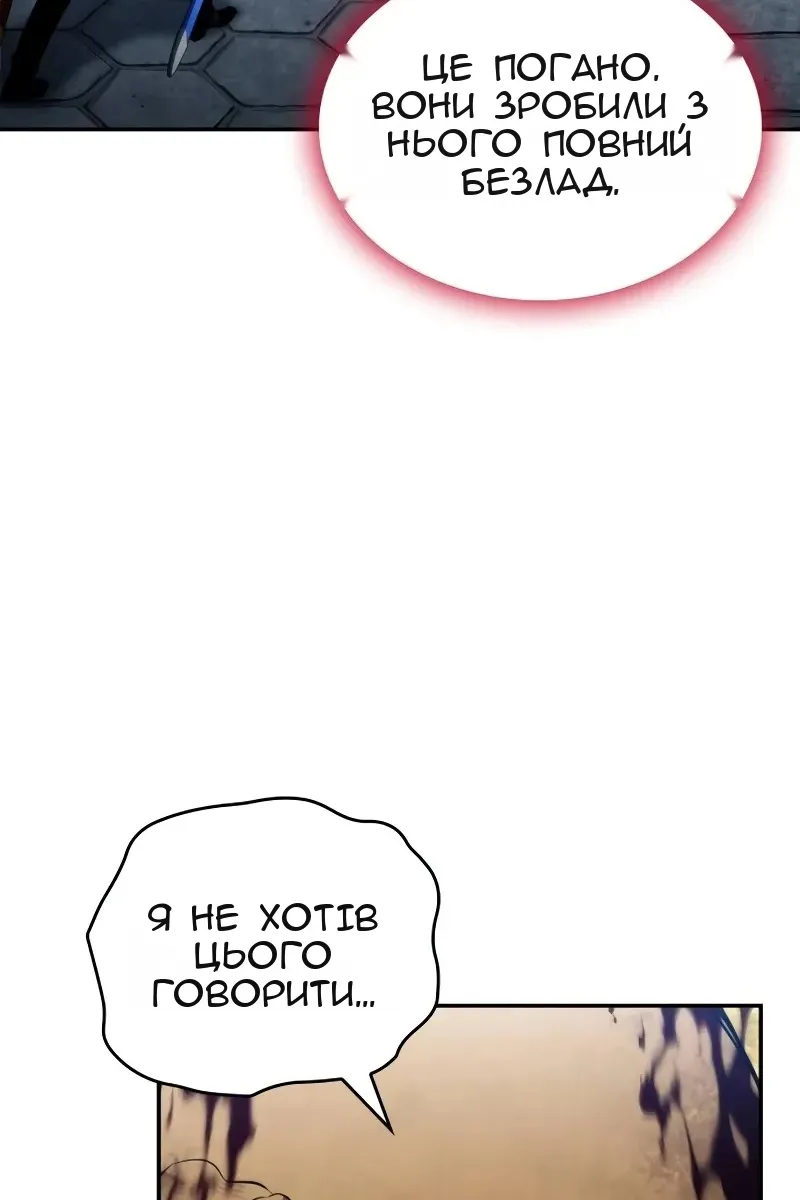 Сторінка 117