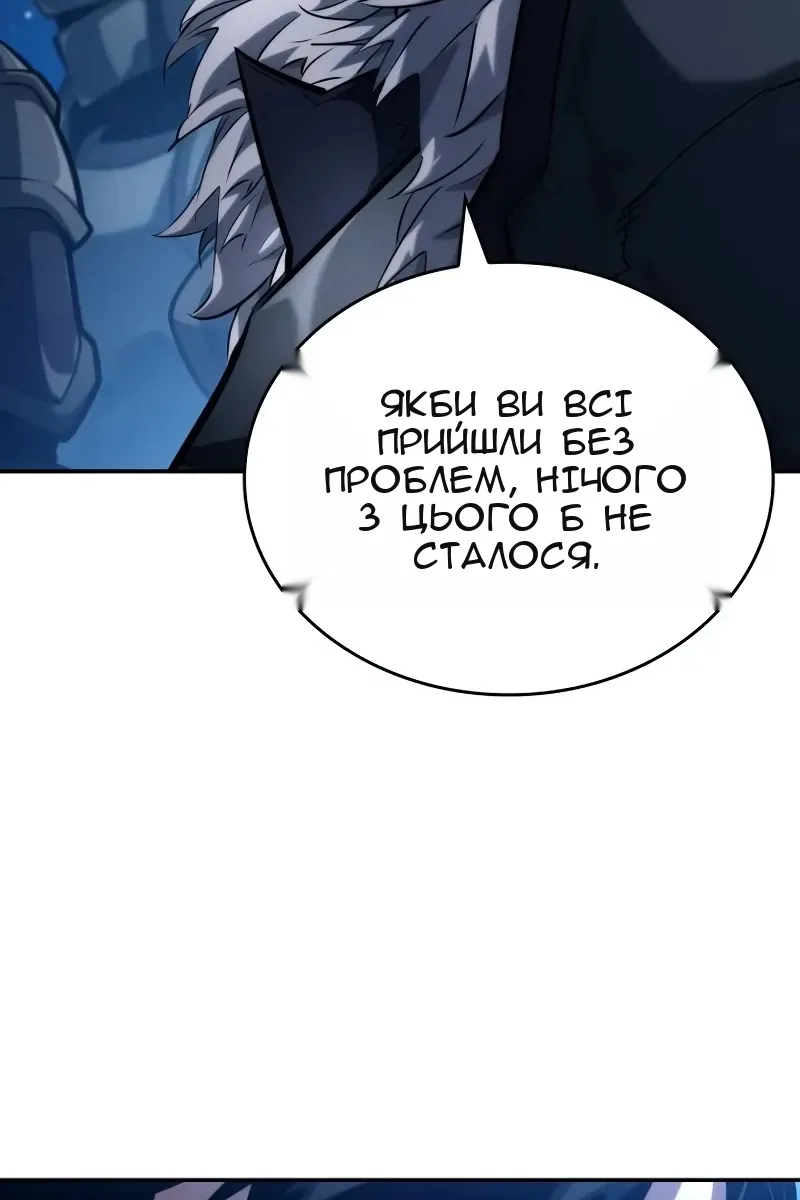 Сторінка 129