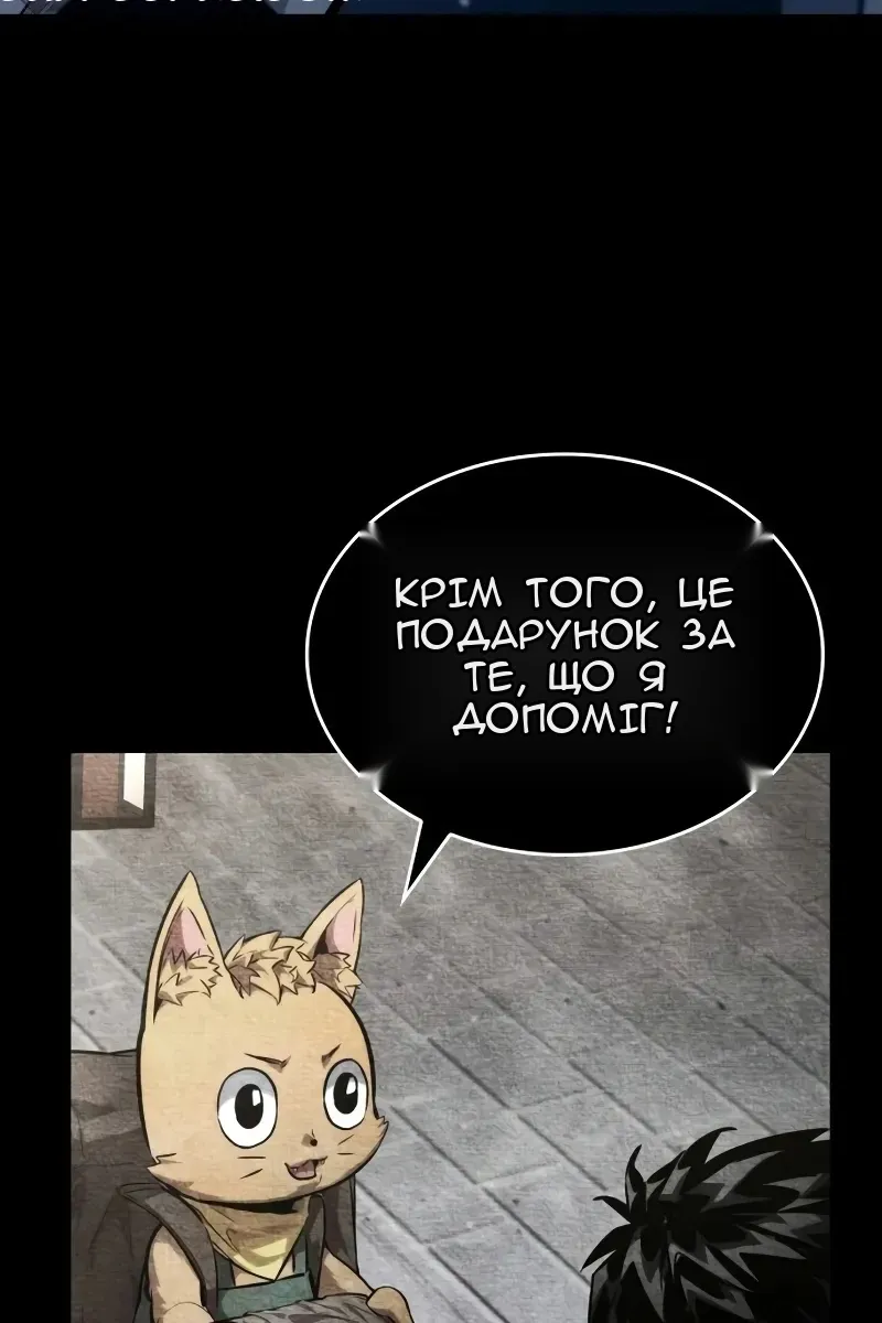 Сторінка 137